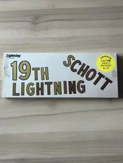 SCHOTT×LIGTNING ショット製 メルトン アイウエアケース 黒 - メルカリ