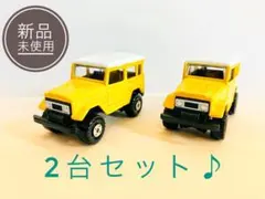 2026年最新】ランクル300ミニカーの人気アイテム - メルカリ