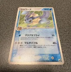 シャワーズ 104/PCG-P 明治 プロモ ポケモンカード 2005年 - メルカリ
