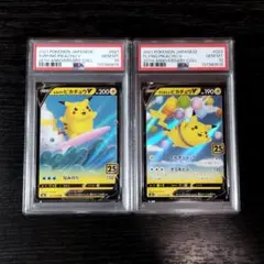 2026年最新】ポケモンカード psa 連番の人気アイテム - メルカリ