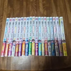 2026年最新】幼馴染とはラブコメにならない 全巻の人気アイテム - メルカリ