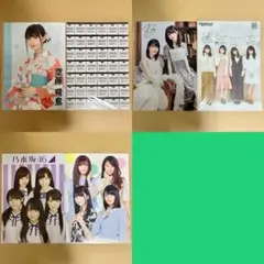 乃木坂46 齋藤飛鳥 クリアファイル まとめ売り