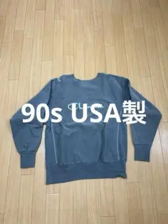90s USA製 Champion リバースウィーブ スウェット L グレーのサムネイル