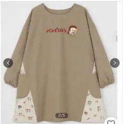 新品　学研　すてきな先生　パンどろぼう　総柄切替チュニック　ブラウン　エプロンのサムネイル