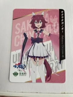 サクラチヨノオーN×10ヴァイスシュヴァルツ ウマ娘シンデレラグレイ