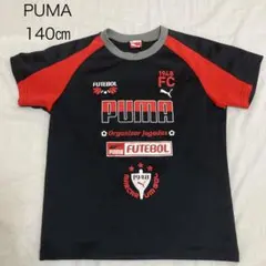 PUMA プーマ Tシャツ 黒×赤　140㎝