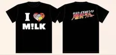 2026年最新】m!lk tシャツの人気アイテム - メルカリ