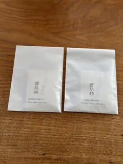 雪肌精 MYV アクティブスキンケアセット