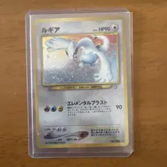 A*I様 【ポケモンカード旧裏】ルギア うずまき エレメンタルブラスト