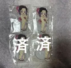 公*o様 【説明欄必読】 鬼滅の刃 胡蝶しのぶ ランダム アクリルスタンド 花火