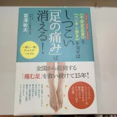 Item thumbnail for item 6366c0d2-3074-47ef-825c-d84380a9ee77