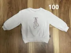 petit main プティマイン バレエシューズ　トレーナー 100cm