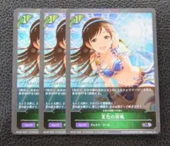 【3枚セット】シャドウバースエボルヴ/プロモ 夏色の南風 アイドルマスター