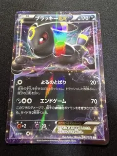 ブラッキーEX RR XY10 めざめる超王 042/078 - メルカリ