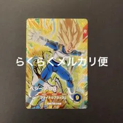 ドラゴンボールスーパーダイバーズ　SDV7-051 ベジータDA