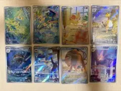 ポケモンカード ニンジャスピナー ARセット売り