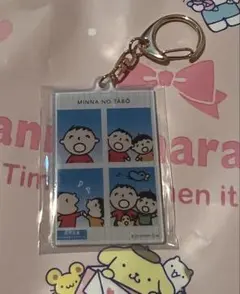 サンリオ 証明写真風キーホルダー みんなのたあ坊