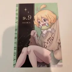 Dr.STONE スイカ バースデー特典【即購入OK】