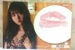 Item thumbnail for item c0681c72-d4c8-43a2-b465-e6ab548da421