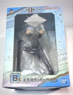 呪術廻戦　五条悟　フィギュア