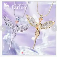 フライイング クロス エンジェル(祈り天使) ペアシェイプ カットオレンジ