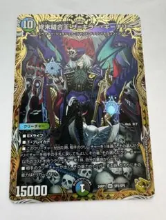 キラーキーナリー 金トレジャー 2枚 メルカリ便 メルカリ便 終末縫合王ザキラーキーナリー 金トレジャー - メルカリ