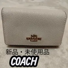 ハローキティ 牛革製 本革名刺入れ ホワイト サンリオ 【新品•未使用品