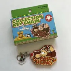 【未使用品】USJ ドンキーコング コレクションキーホルダー