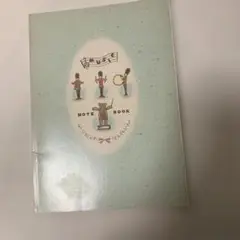 音楽テーマ ノート 楽譜付き