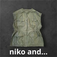 ニコアンド　ミリタリーベスト　Fサイズ