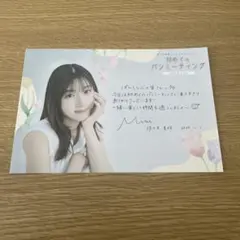 Item thumbnail for item 49e55b7c-b856-4c74-b0e9-991a1e86fcc4