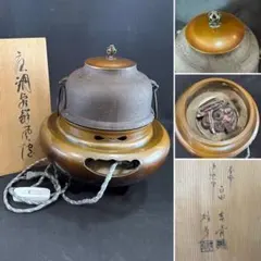 2025年最新】茶道具 風炉 電熱の人気アイテム - メルカリ