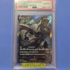 PSA10 ジャンプ展 オールスターコレクション 遊戯王 武藤遊戯 - メルカリ