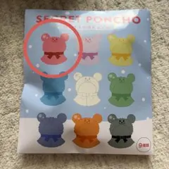 きょーこ様 リクエスト 2点 まとめ商品