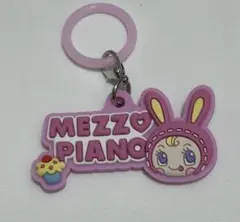 2026年最新】mezzo piano キャラクターグッズ ストラップの人気