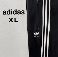アディダスオリジナルス☆ジャージ パンツ XＬ　ブラック