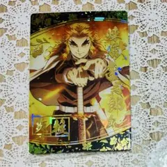 鬼滅の刃 ウエハース7 煉獄杏寿郎 SRカード