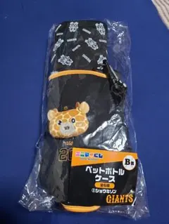 Item thumbnail for item d4a4273e-c6b3-4db0-b567-d2b51119b873