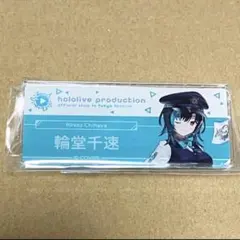 2026年最新】hololive stationの人気アイテム - メルカリ