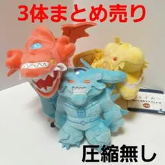 遊戯王 ゆるぎお〜 三幻神 ぬいぐるみ マスコット ① - メルカリ
