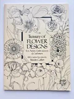 Treasury of Flower Designs フラワーデザイン図案集