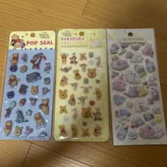 プーさんぷくぷくシール、お化けシール