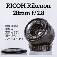 RICOH RIKENON P 28mm F2.8 富岡光学製　和製ズミクロン RICOH RIKENON P 28mm F2.8 富岡光学製 和製ズミクロン