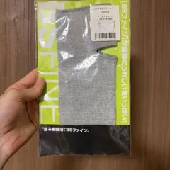 BSファイン レッグウォーマー BS90933 グレーのサムネイル