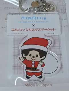 Item thumbnail for item c323b5f6-e319-401c-a77b-4edac58d099e