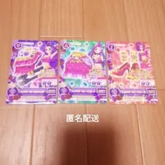 【当時品】 アイカツ レッスン 大会 プロモ 希少