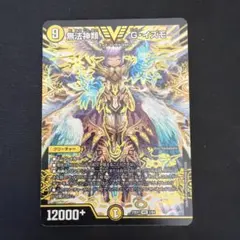 2026年最新】ゴッドイズモ シークレットの人気アイテム - メルカリ