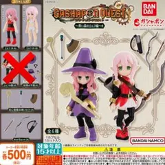 【新品/未使用】ガシャポンクエスト 青い森のエルフ編 4種 ガチャ
