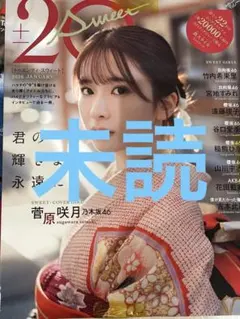 Item thumbnail for item 8e07b674-70a0-4b61-a0b5-22e4a8ed2684