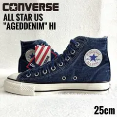 新品☆コンバース オールスター US AGEDDENIM HI 25cm デニム